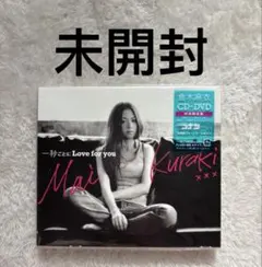 2025年最新】倉木麻衣 dvd セットの人気アイテム - メルカリ