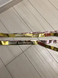 嵐 コンサート 5×20 金テープ2本