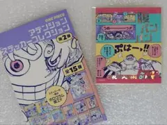 kaminari様 リクエスト 2点 まとめ商品