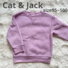 Cat & Jack ボア スウェット フリース トレーナー ピンク
