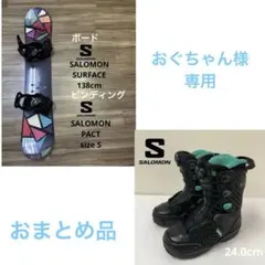 2026年最新】salomon surfaceの人気アイテム - メルカリ