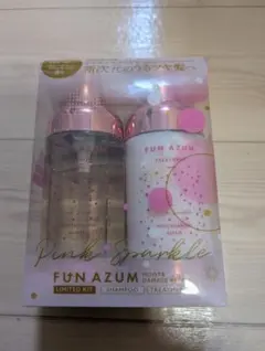 ファンアズム 450mL+450mL モイストリペア ピンクスパークル限定キットのサムネイル