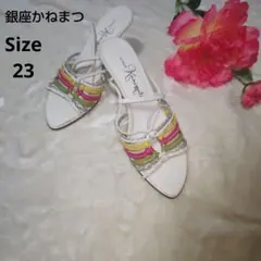 【オシャレ☆かわいい☆銀座かねまつ】白　ミュール　サイズ23