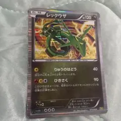 ポケモンカード レックウザ 011/020 ドラゴンセレクション - メルカリ
