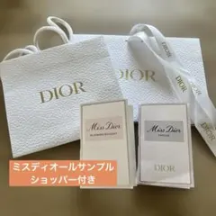 ミスディオール　サンプル2本 ブルーミングボクイット　パルファム