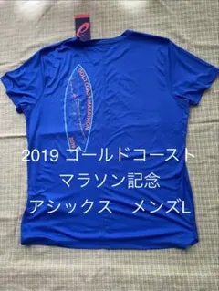ASICS ゴールドコーストマラソン 2019 記念シャツ メンズL 新品