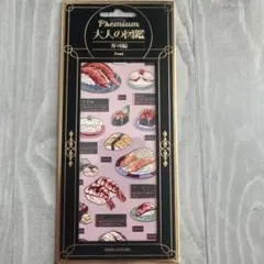 Item thumbnail for item 9bc849e4-6395-4055-bf85-57e225532db4