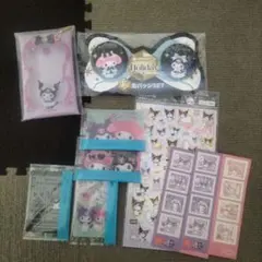 クロミ9点セット