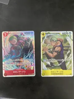 ロロノアゾロ EB04-007 OP15-113 2枚セット