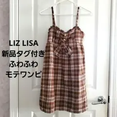 2026年最新】LIZ LISA 柄：チェック レディース ノースリーブミニ