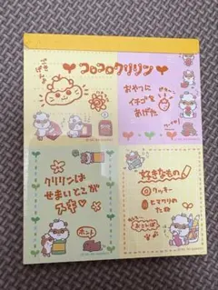 平成レトロ サンリオ コロコロクリリン ノート シール メモ帳 封筒