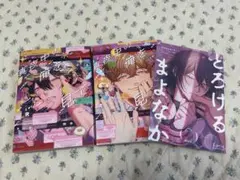 チハヤリスタート！ 1巻〜3巻 初版 帯付き 全巻セット - メルカリ