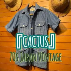 キャピタル KAPITAL スキヤキウエスタン シャツ 花柄 ブラウン - メルカリ