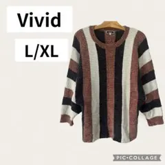 レディース　ストライプ ニットセーター L XL カジュアルニット