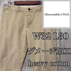 アバクロンビーフィッチ　チノパン　ダメージ加工　ヘビーコットン　無地　テーパード