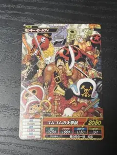 ONE PIECEワンピース トレジャワールド モンキー・D・ルフィ PR-01