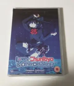 2026年最新】中二病でも恋がしたい blu-rayの人気アイテム - メルカリ