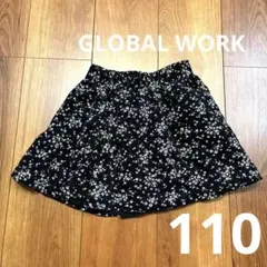 【匿名配送】GLOBAL WORKグローバルワーク　キッズ　スカート　110cm
