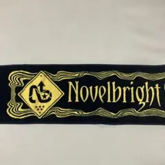 2026年最新】Novelbrightマフラータオルの人気アイテム - メルカリ