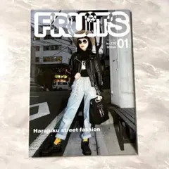 FRUiTS No.220 原宿ストリートファッション雑誌
