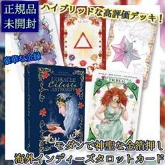 ⚜️草場一壽♢『観音力カードデッキ2大セット』⭐「花音」額装品