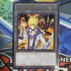遊戯王の日 レッドデーモンズ ジャックアトラス 字レア R トークンパック2