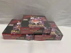 【極上品】新品未開封 ロケット団の栄光 シュリンク付 3BOX