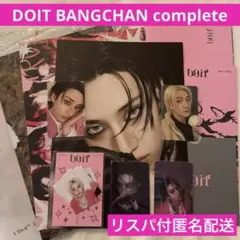 DOIT ITバージョン　バンチャンBANGCHAN complete リスパ付