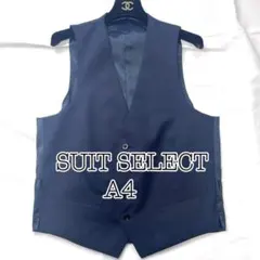 スーツセレクト スーツベスト　リバーシブル　ネイビー　ダークグレー　チェック
