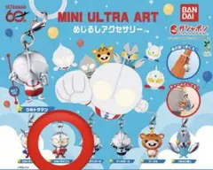 MINI ULTRA ART 메지루시 액세서리 울트라 세븐