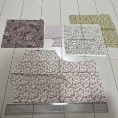リバティタナローンはぎれセット