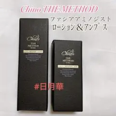 2026年最新】チノザメソッドの人気アイテム - メルカリ