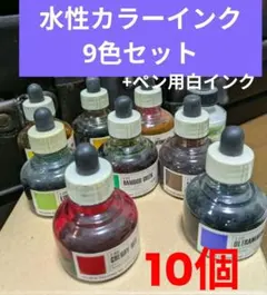 ヌーベル デザインインク28本セット ヌーベル デザインインク28本セット 【公式通販】