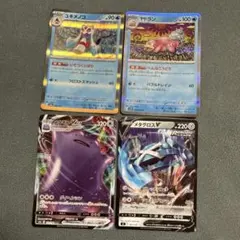 ポケモンカード ユキメノコ ヤドラン メタモンVMAX メタグロスVのサムネイル