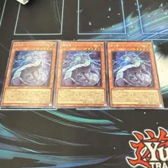 機光竜サイバードラゴン シークレット 2枚