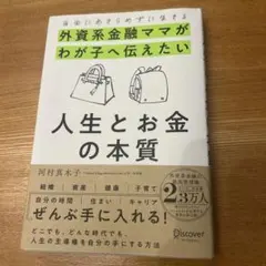 2026年最新】河村真木子の人気アイテム - メルカリ