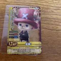 ワンピースベリーマッチ チョッパー