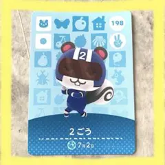 さりー様 リクエスト 2点 2ごう　カモミ