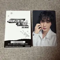 BTS jin ジン 映画 特典 カレンダー トレカ RUNSEOKJIN