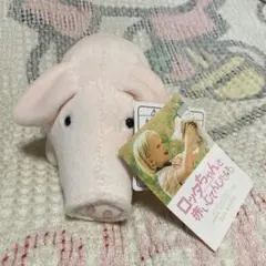 2025年最新】ロッタちゃん バムセの人気アイテム - メルカリ