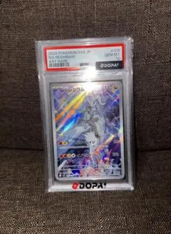 Nのレシラム　PSA10 メルカリ
