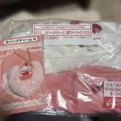 サンリオ当りくじ　キティ　ラストスペシャル賞　ケープ、チャーム、巾着、小物入れの
