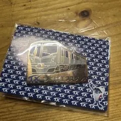 2025年最新】鉄道ピンズの人気アイテム - メルカリ