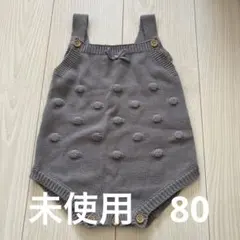 サロペット 80