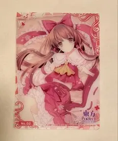 東方Project 東方妖々夢 No.2 博麗霊夢