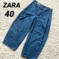 【ザラ】ワイドレッグデニムパンツ 美品 デニム ジーンズ Gパン ワイド