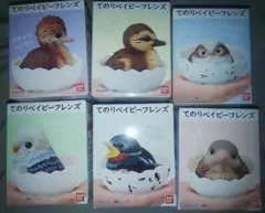 バンダイ てのりベイビーフレンズ 全6種セット 新品未開封 小鳥 鳥好きさんに