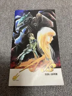 値下げ不可　説明書のみ　MD アクシス　AXIS ソフトなし　メガドライブ