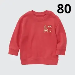 ユニクロ ピクサーコレクション スウェットシャツ カーズ 80サイズ ディズニー