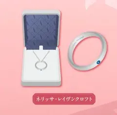 ネリッサ リングネックレス ジューンブライド Something new - メルカリ